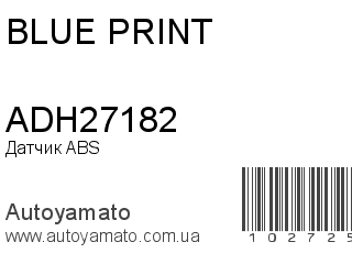 Датчик ABS ADH27182 (BLUE PRINT)